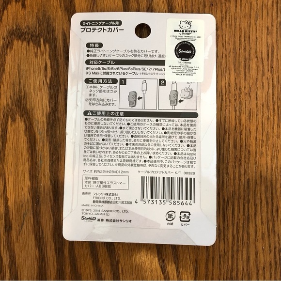 ๐ 6/$60, New, 2 Hello Kitty Charging Cable Protector - Picture 2 of 3